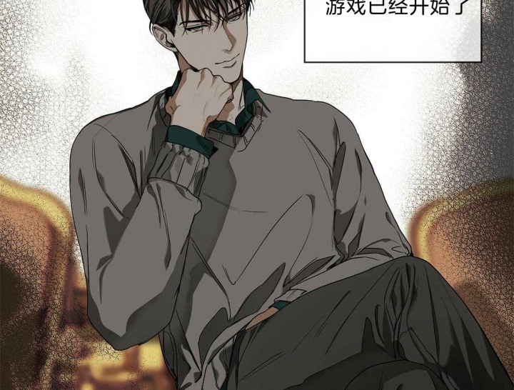 《犯规》漫画最新章节第13话免费下拉式在线观看章节第【28】张图片