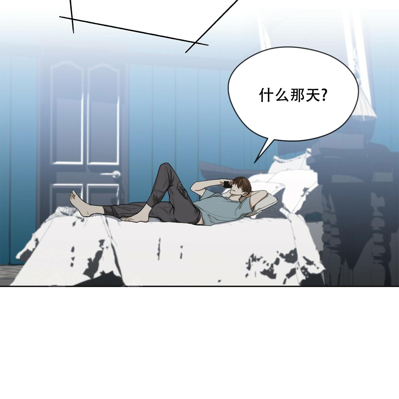 《犯规》漫画最新章节第76话免费下拉式在线观看章节第【12】张图片