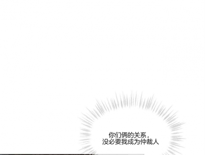 《犯规》漫画最新章节第25话免费下拉式在线观看章节第【37】张图片