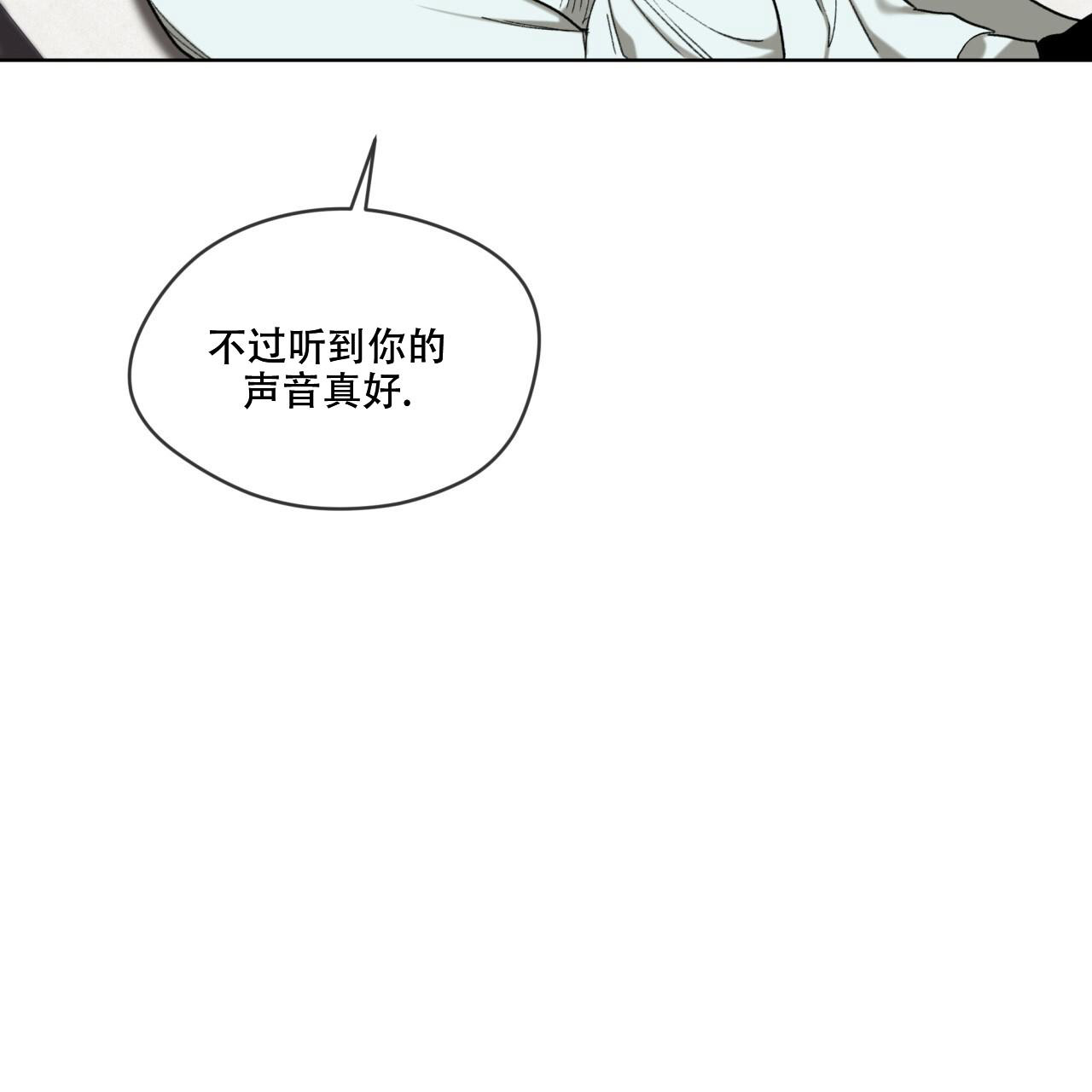 《犯规》漫画最新章节第94话免费下拉式在线观看章节第【52】张图片