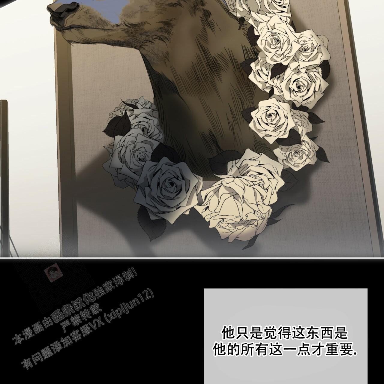 《犯规》漫画最新章节第75话免费下拉式在线观看章节第【46】张图片