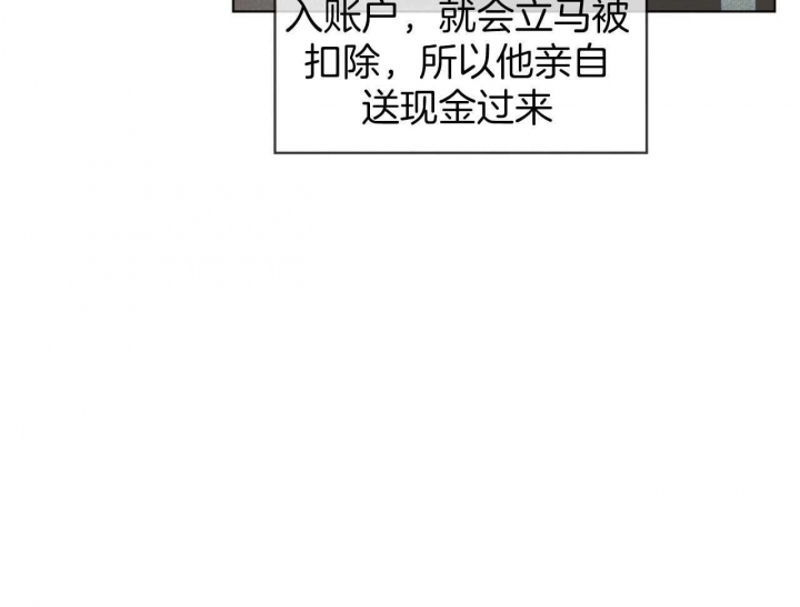 《犯规》漫画最新章节第41话免费下拉式在线观看章节第【24】张图片