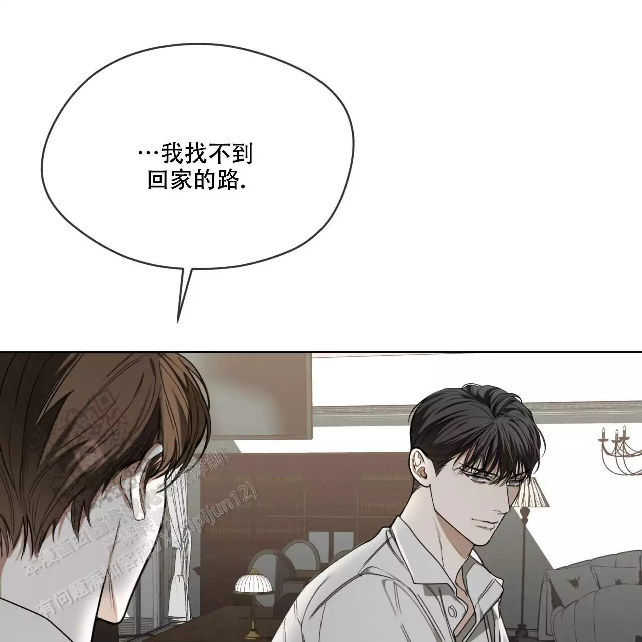 《犯规》漫画最新章节第102话免费下拉式在线观看章节第【103】张图片