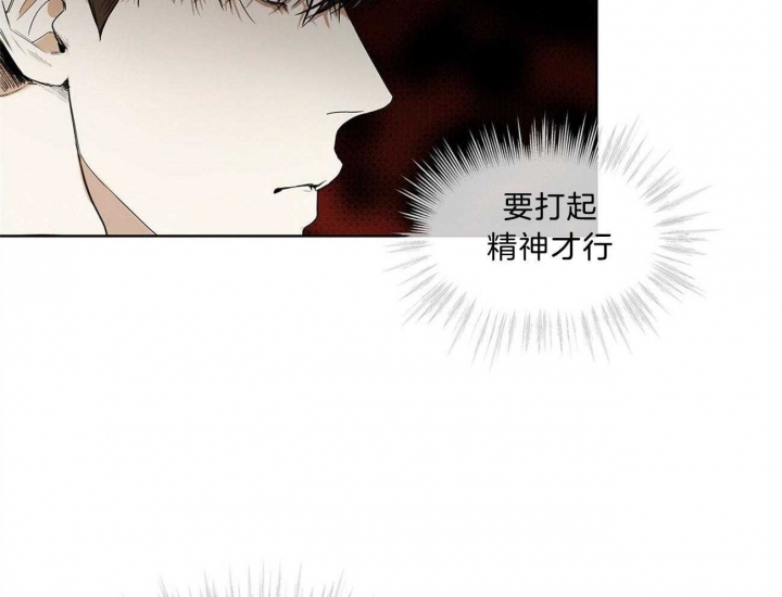 《犯规》漫画最新章节第7话免费下拉式在线观看章节第【6】张图片