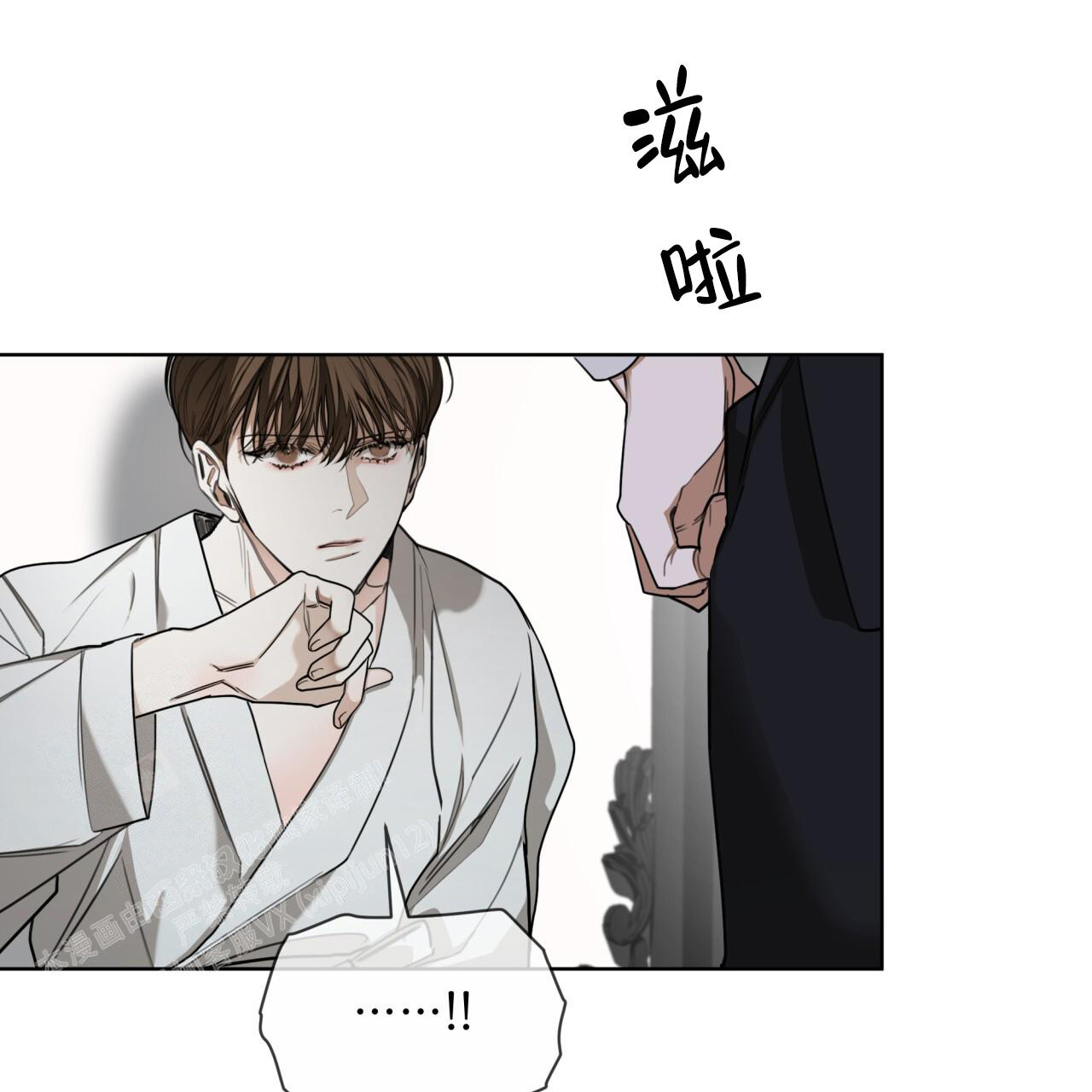 《犯规》漫画最新章节第83话免费下拉式在线观看章节第【31】张图片