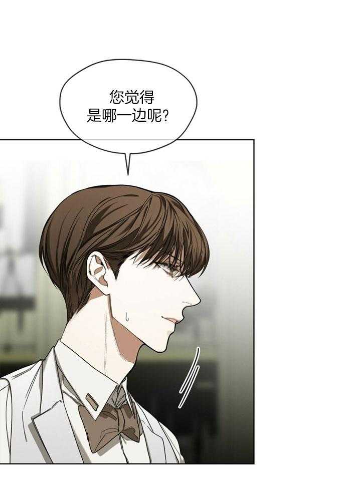 《犯规》漫画最新章节第63话免费下拉式在线观看章节第【1】张图片