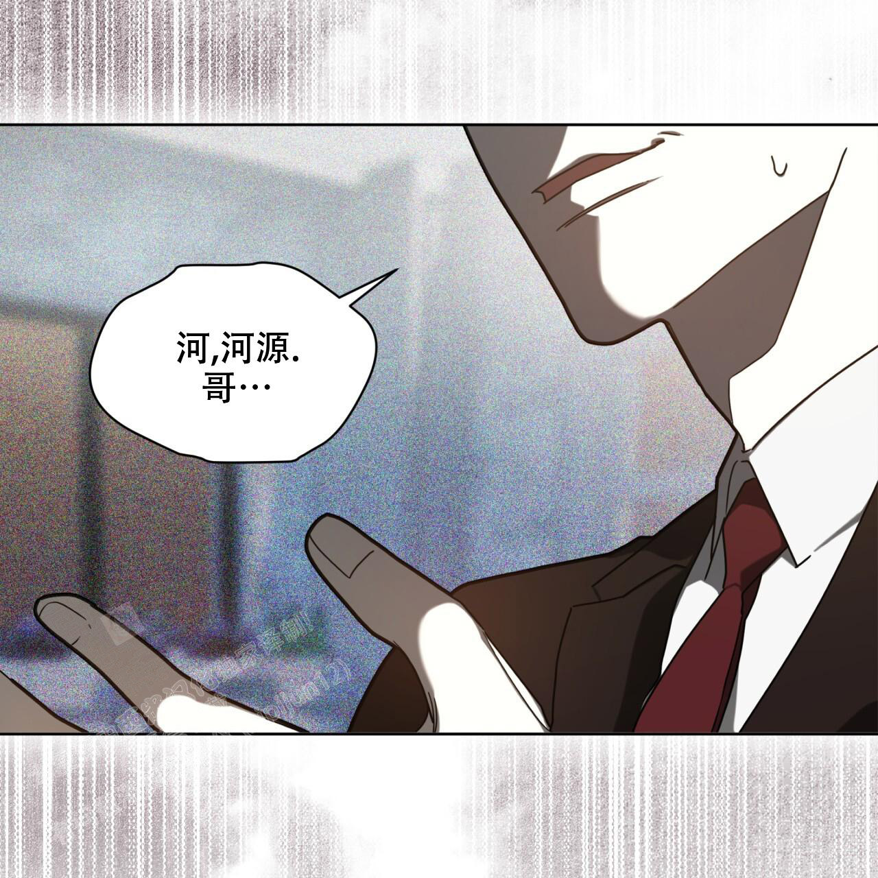 《犯规》漫画最新章节第95话免费下拉式在线观看章节第【58】张图片