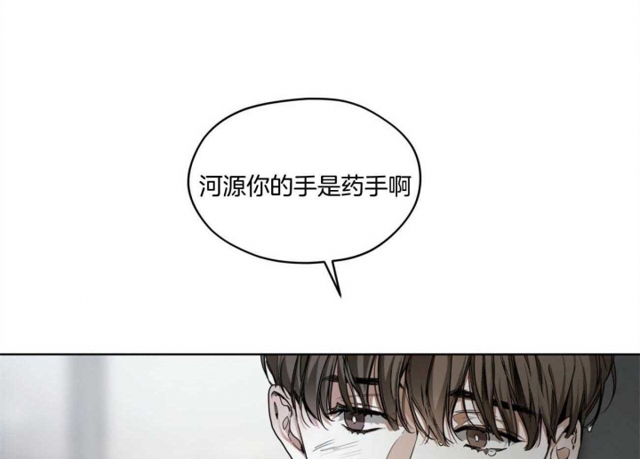 《犯规》漫画最新章节第49话免费下拉式在线观看章节第【61】张图片