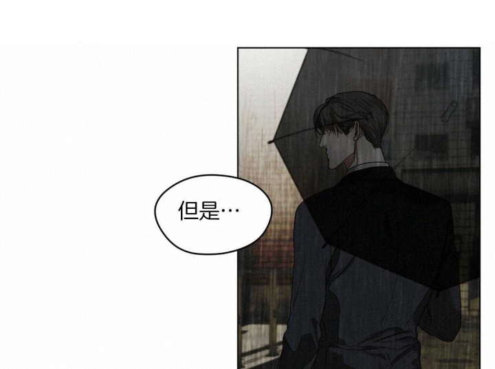 《犯规》漫画最新章节第31话免费下拉式在线观看章节第【16】张图片