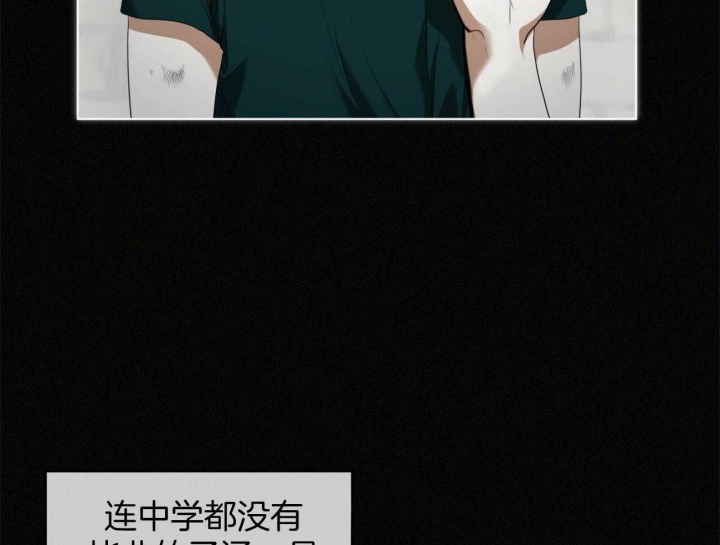 《犯规》漫画最新章节第29话免费下拉式在线观看章节第【18】张图片