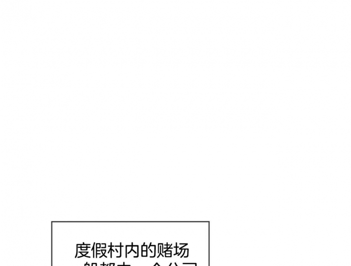 《犯规》漫画最新章节第56话免费下拉式在线观看章节第【39】张图片