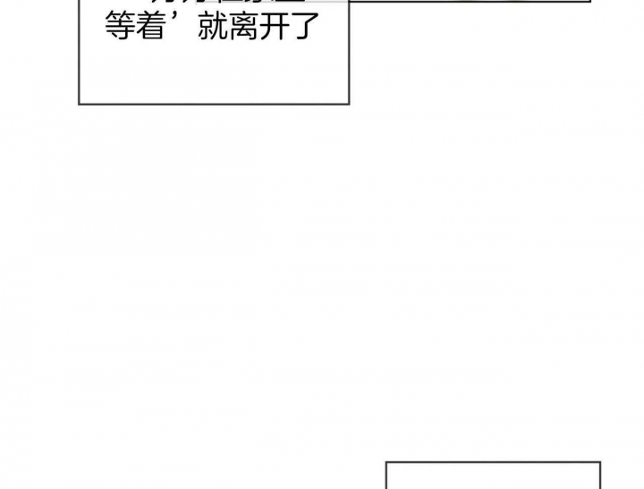 《犯规》漫画最新章节第41话免费下拉式在线观看章节第【29】张图片