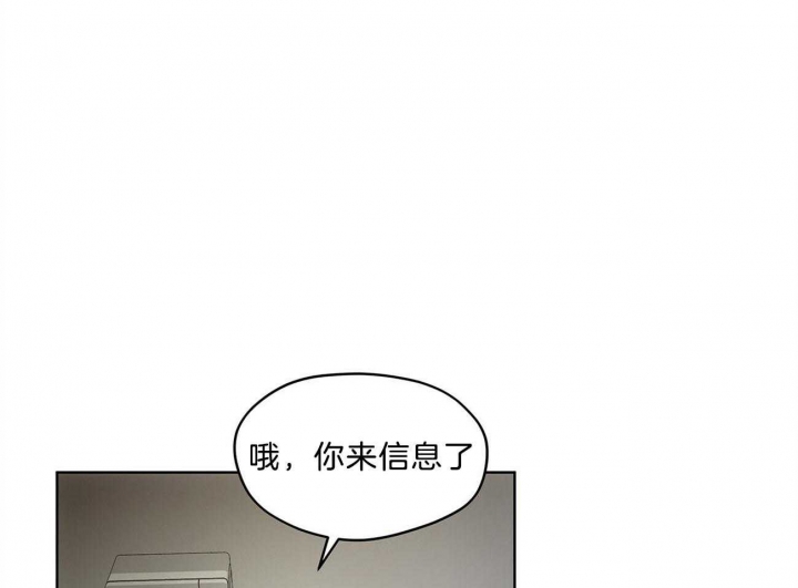 《犯规》漫画最新章节第11话免费下拉式在线观看章节第【9】张图片