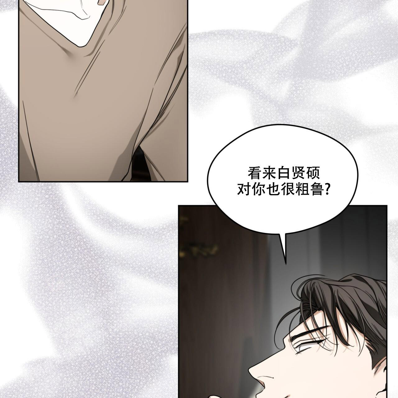 《犯规》漫画最新章节第94话免费下拉式在线观看章节第【9】张图片