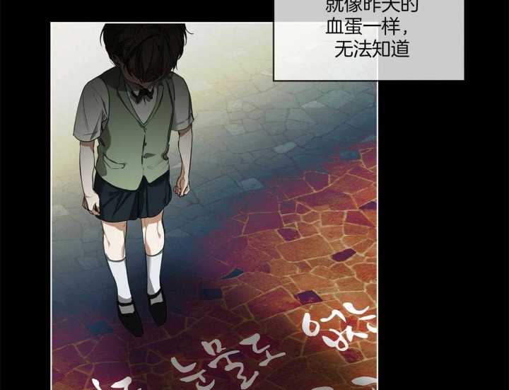 《犯规》漫画最新章节第24话免费下拉式在线观看章节第【27】张图片