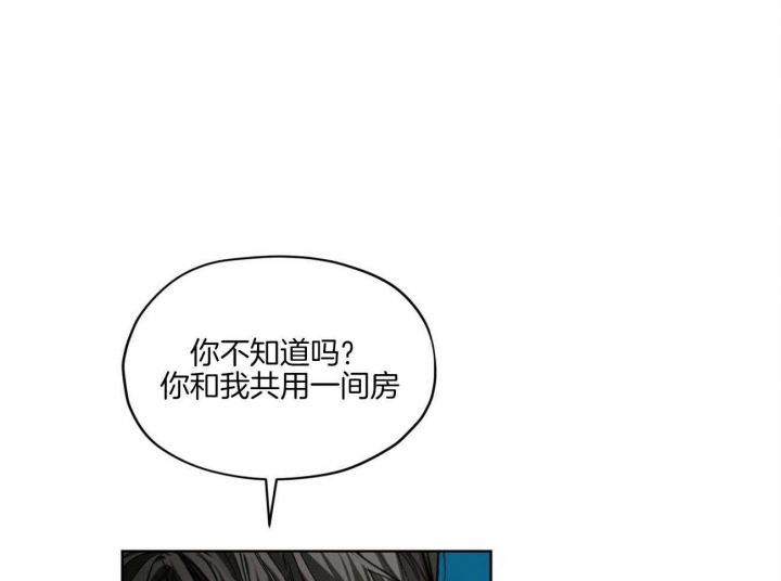 《犯规》漫画最新章节第53话免费下拉式在线观看章节第【44】张图片