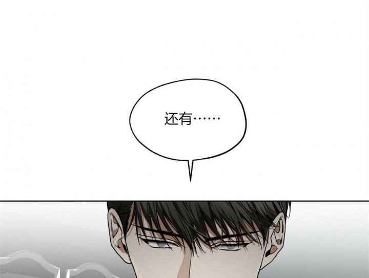 《犯规》漫画最新章节第54话免费下拉式在线观看章节第【12】张图片