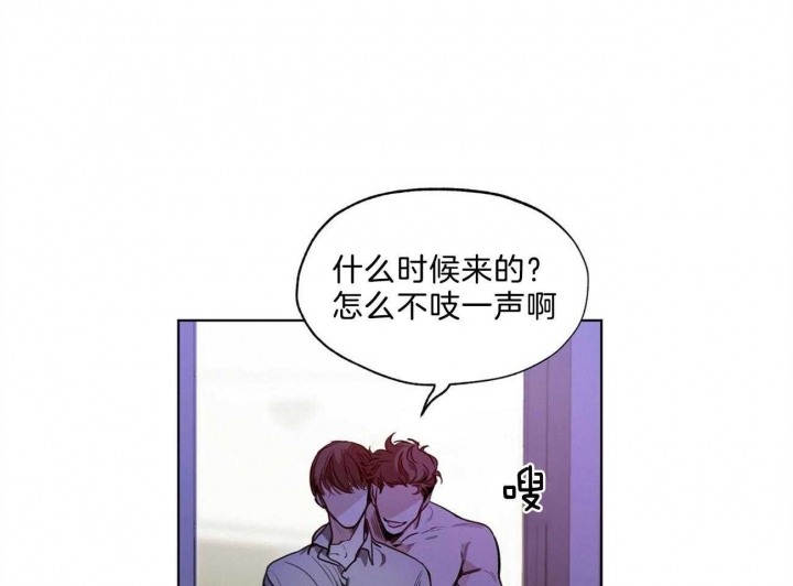 《犯规》漫画最新章节第16话免费下拉式在线观看章节第【12】张图片