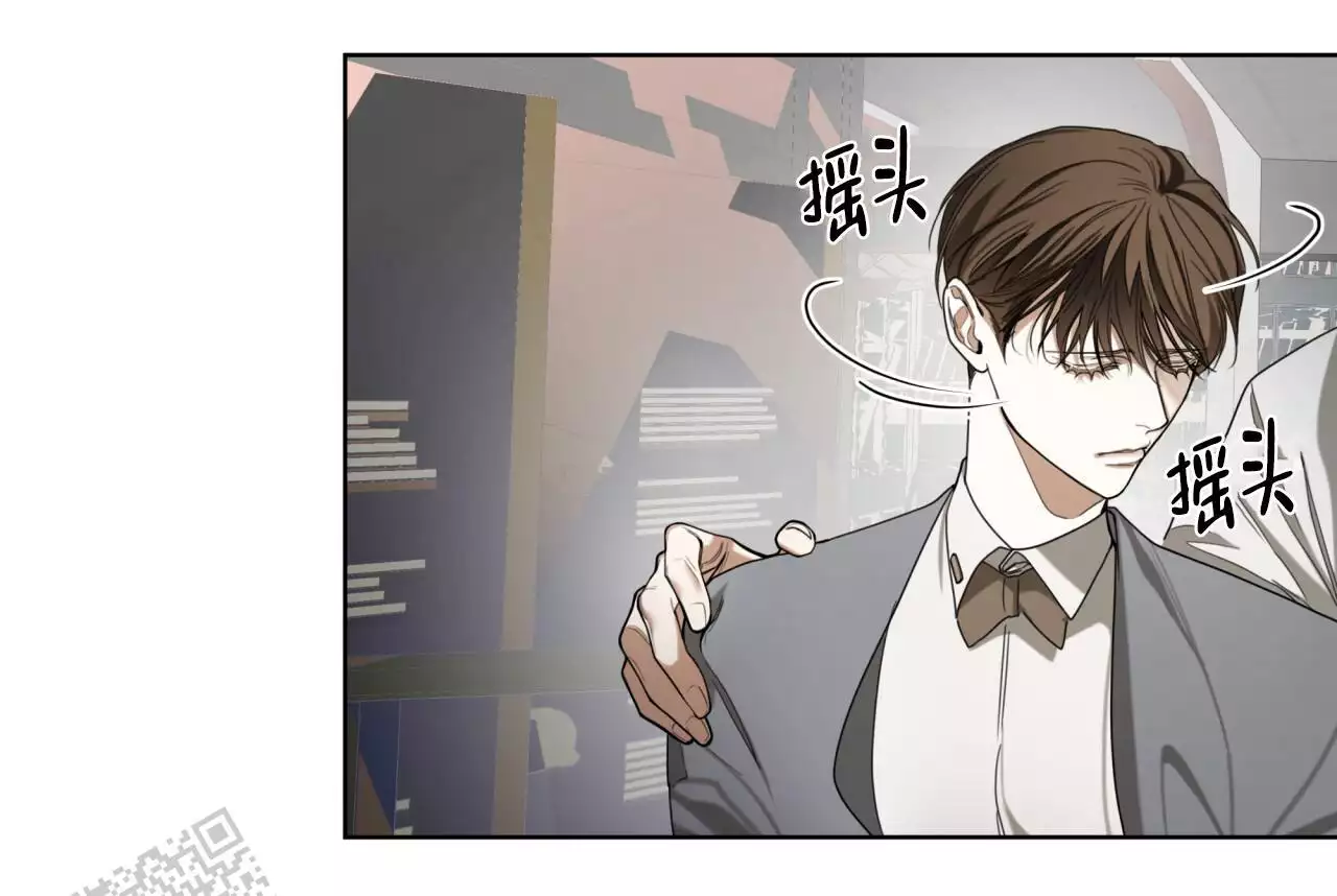 《犯规》漫画最新章节第102话免费下拉式在线观看章节第【15】张图片