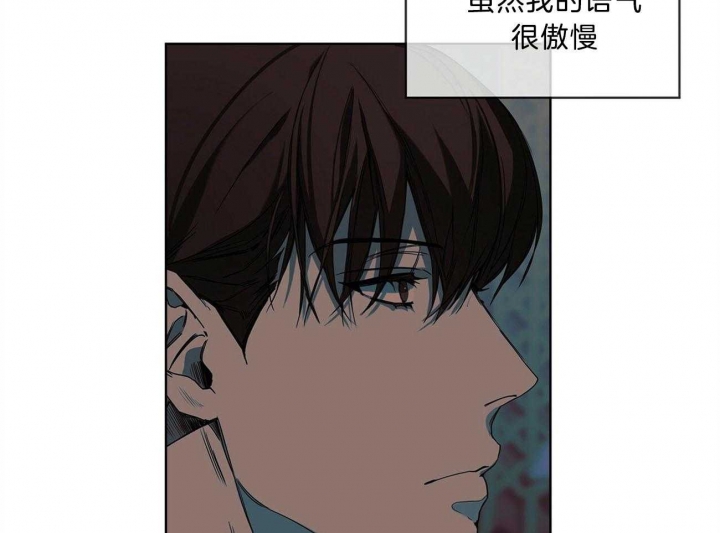 《犯规》漫画最新章节第14话免费下拉式在线观看章节第【38】张图片