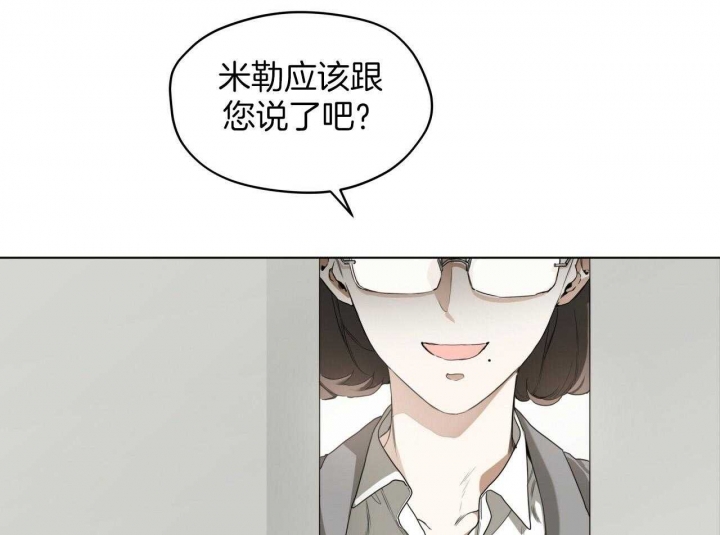 《犯规》漫画最新章节第41话免费下拉式在线观看章节第【47】张图片