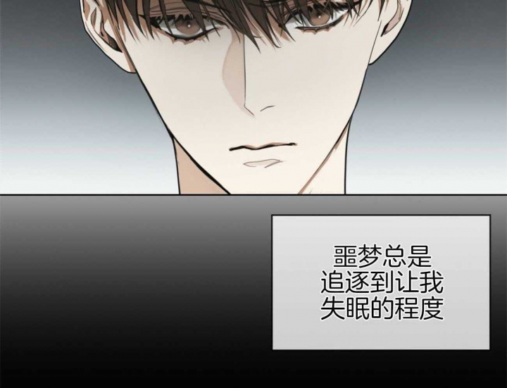 《犯规》漫画最新章节第46话免费下拉式在线观看章节第【19】张图片