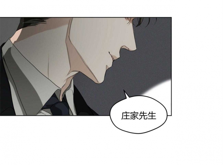 《犯规》漫画最新章节第29话免费下拉式在线观看章节第【37】张图片