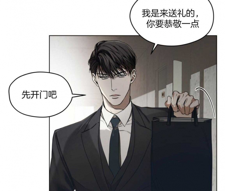 《犯规》漫画最新章节第38话免费下拉式在线观看章节第【3】张图片