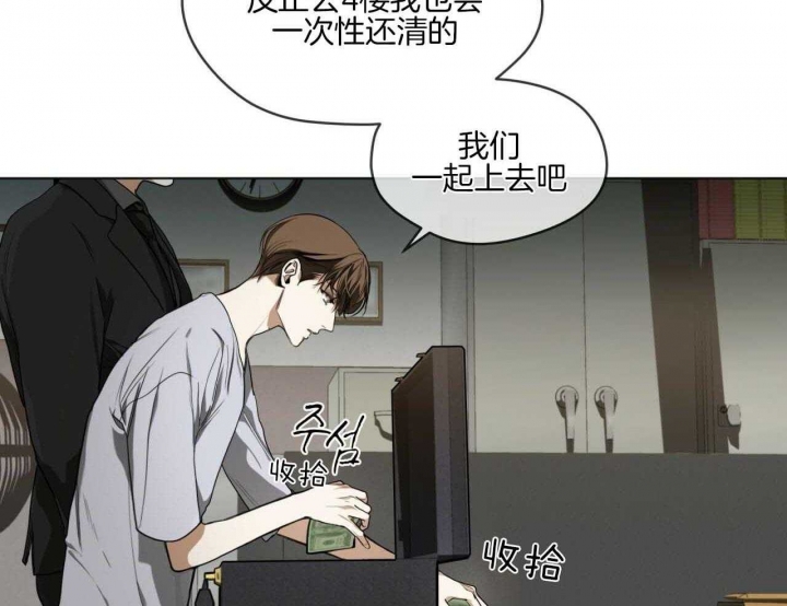 《犯规》漫画最新章节第44话免费下拉式在线观看章节第【8】张图片