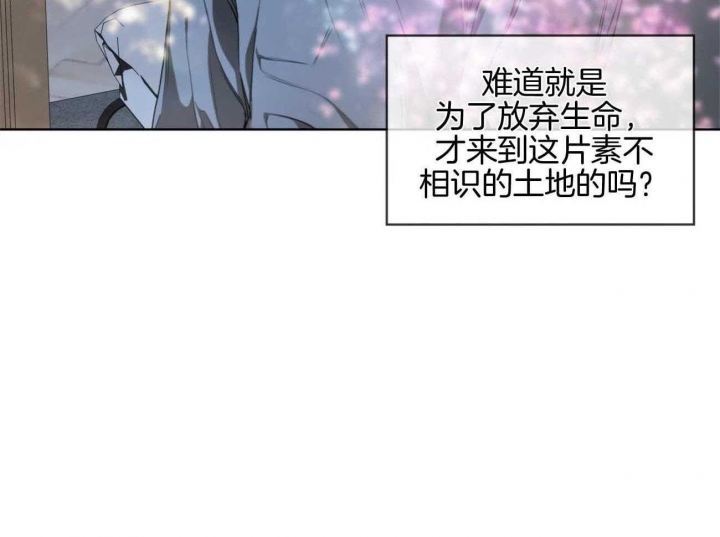 《犯规》漫画最新章节第47话免费下拉式在线观看章节第【76】张图片