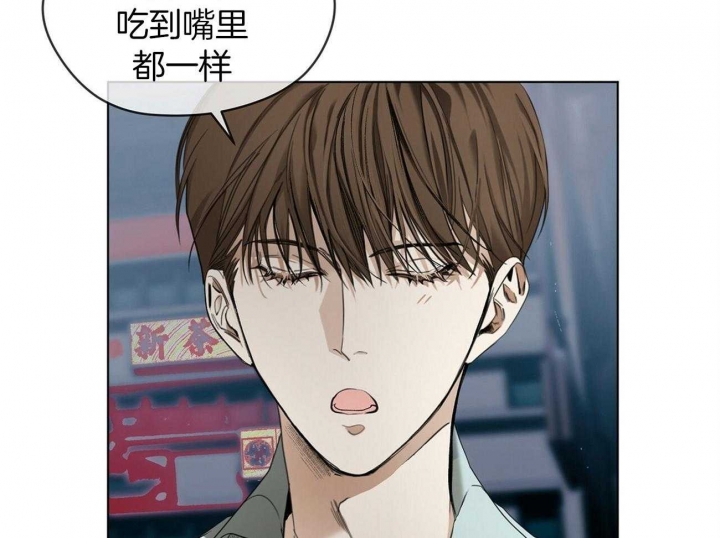 《犯规》漫画最新章节第20话免费下拉式在线观看章节第【35】张图片