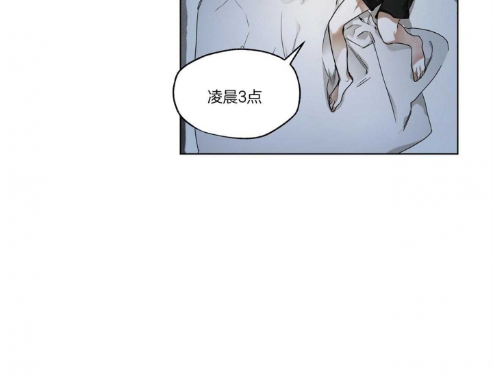 《犯规》漫画最新章节第25话免费下拉式在线观看章节第【21】张图片