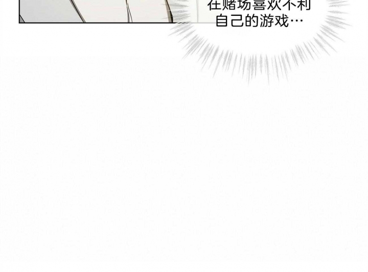 《犯规》漫画最新章节第15话免费下拉式在线观看章节第【48】张图片