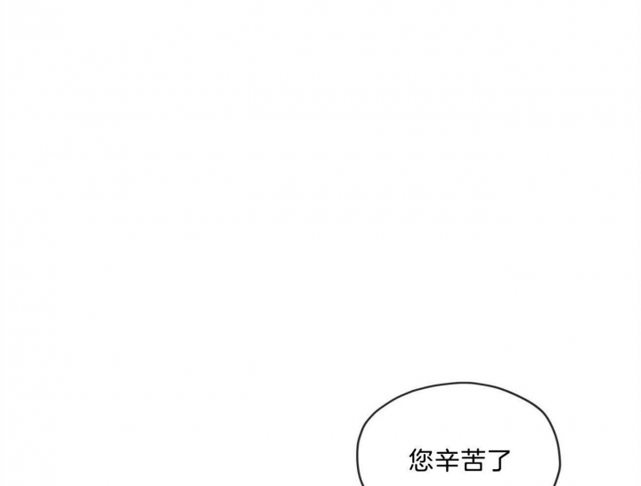 《犯规》漫画最新章节第13话免费下拉式在线观看章节第【14】张图片