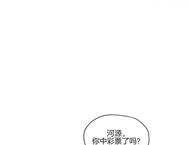 《犯规》漫画最新章节第44话免费下拉式在线观看章节第【42】张图片