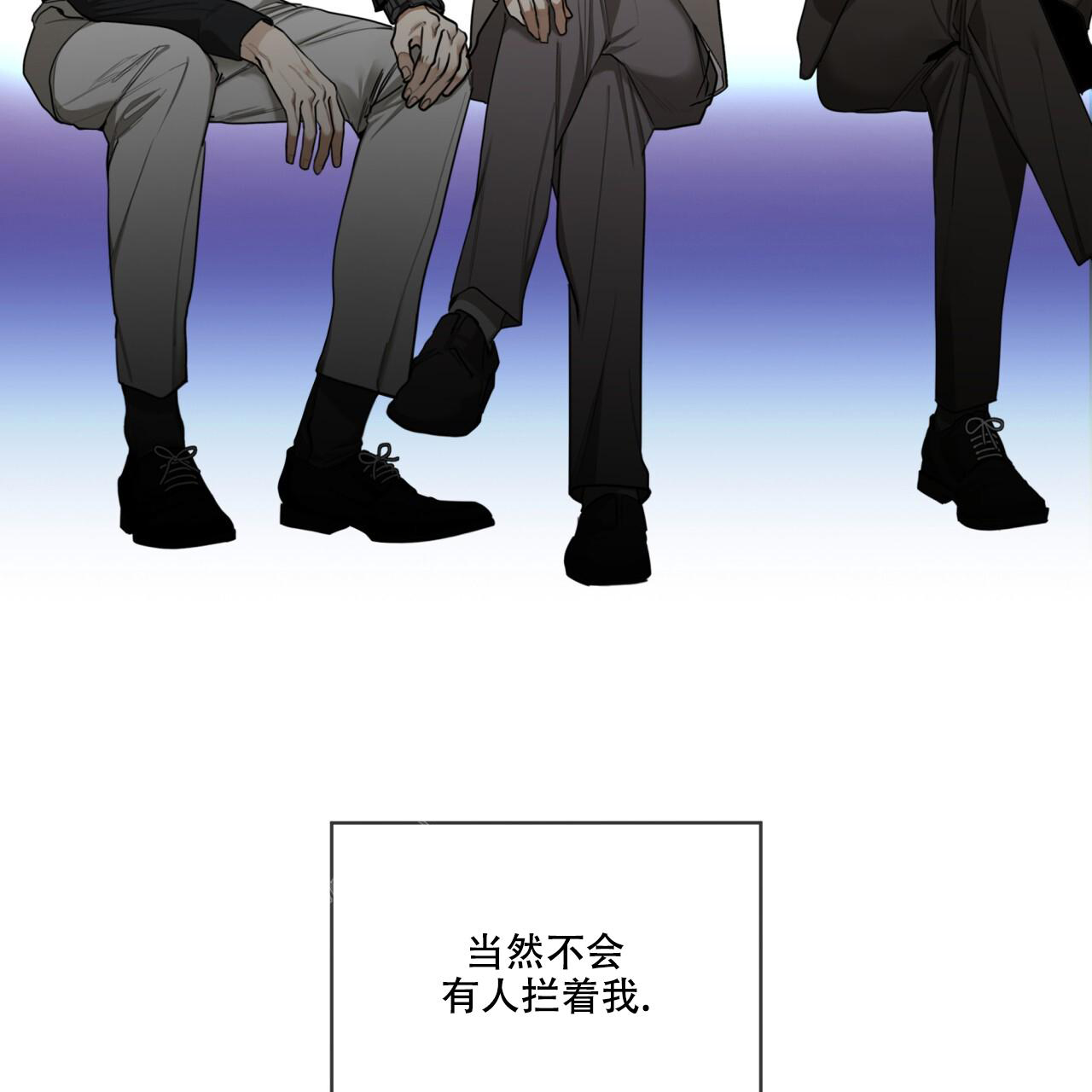 《犯规》漫画最新章节第87话免费下拉式在线观看章节第【32】张图片