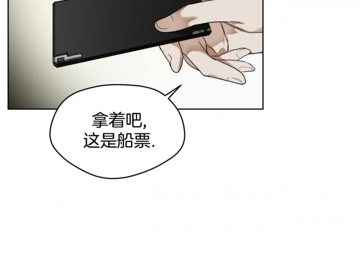 《犯规》漫画最新章节第52话免费下拉式在线观看章节第【39】张图片