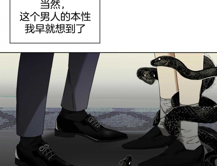 《犯规》漫画最新章节第55话免费下拉式在线观看章节第【47】张图片