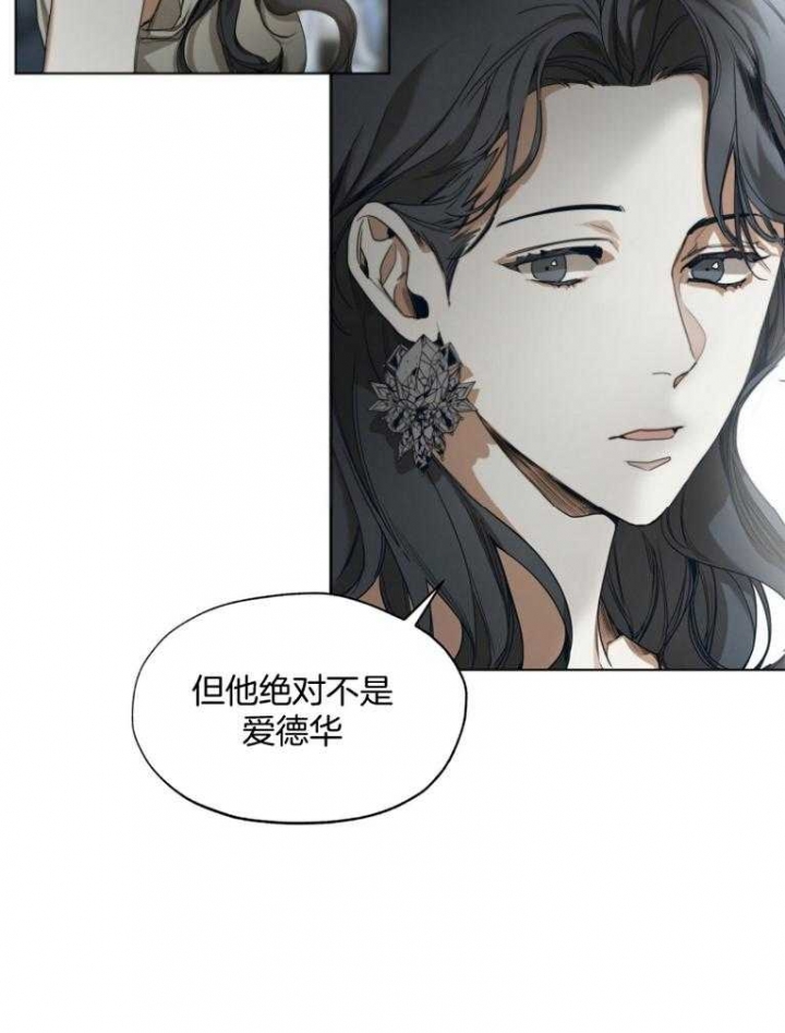 《犯规》漫画最新章节第36话免费下拉式在线观看章节第【33】张图片