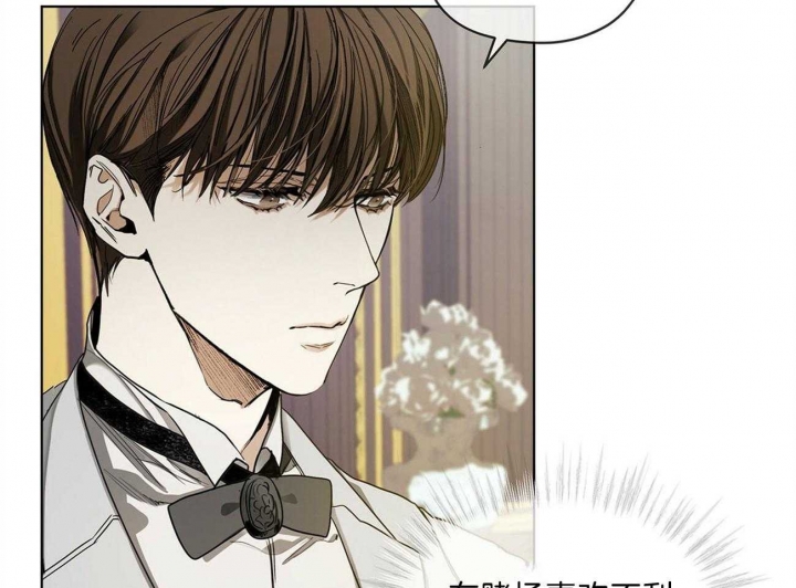 《犯规》漫画最新章节第15话免费下拉式在线观看章节第【47】张图片