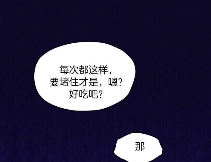 《犯规》漫画最新章节第18话免费下拉式在线观看章节第【22】张图片