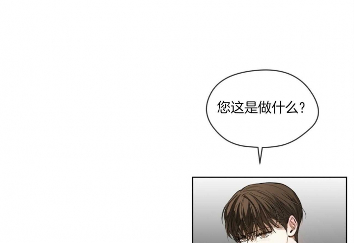 《犯规》漫画最新章节第55话免费下拉式在线观看章节第【23】张图片