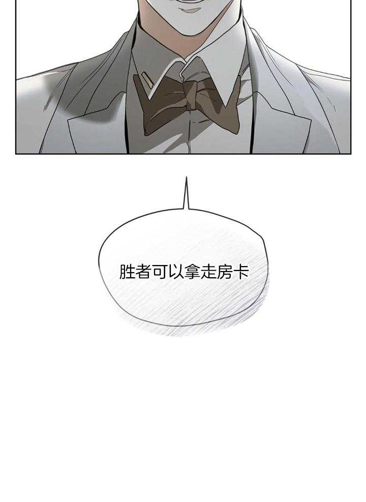 《犯规》漫画最新章节第60话免费下拉式在线观看章节第【22】张图片