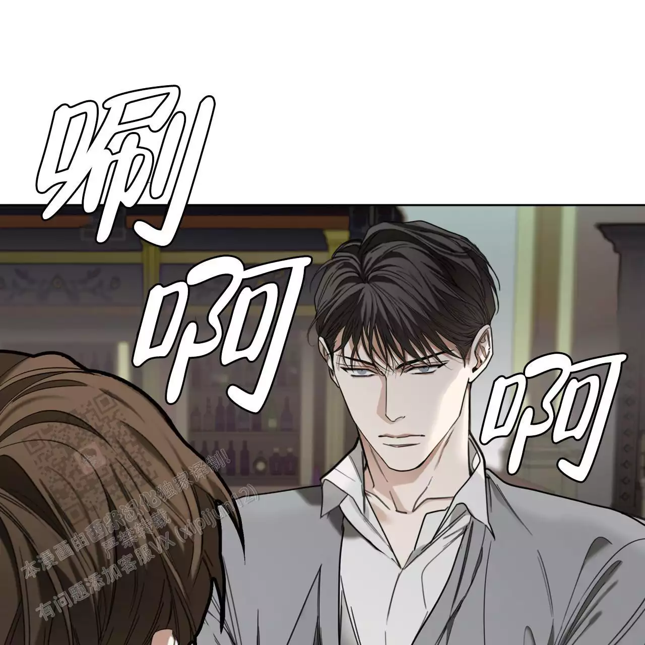 《犯规》漫画最新章节第99话免费下拉式在线观看章节第【48】张图片