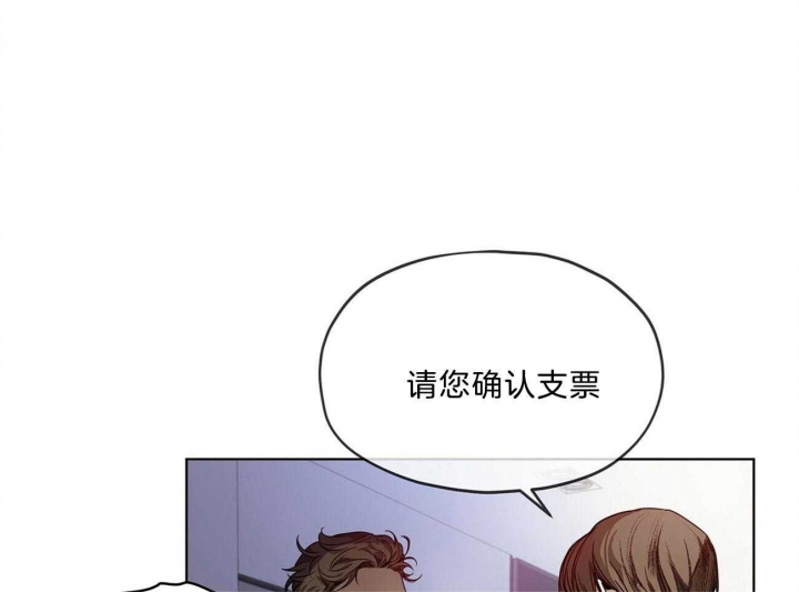 《犯规》漫画最新章节第16话免费下拉式在线观看章节第【25】张图片