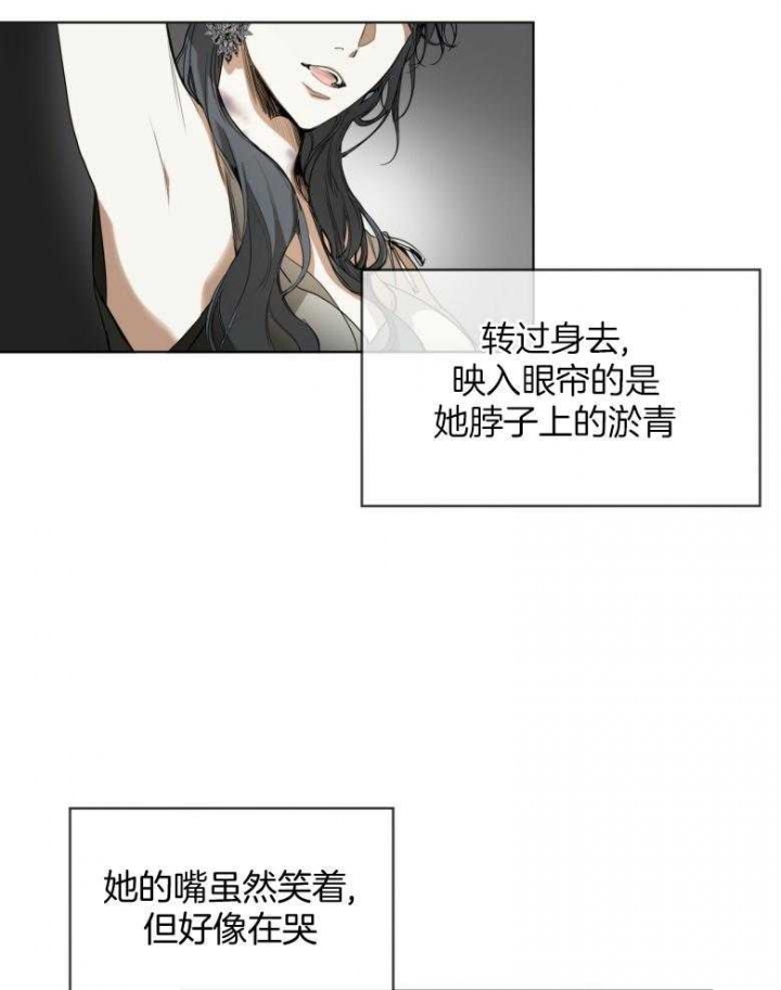 《犯规》漫画最新章节第37话免费下拉式在线观看章节第【12】张图片