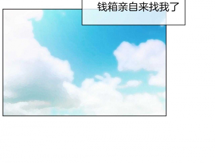 《犯规》漫画最新章节第41话免费下拉式在线观看章节第【21】张图片