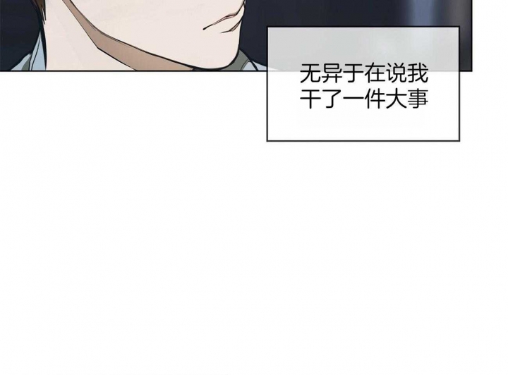 《犯规》漫画最新章节第21话免费下拉式在线观看章节第【12】张图片