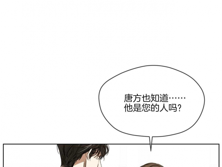 《犯规》漫画最新章节第55话免费下拉式在线观看章节第【13】张图片