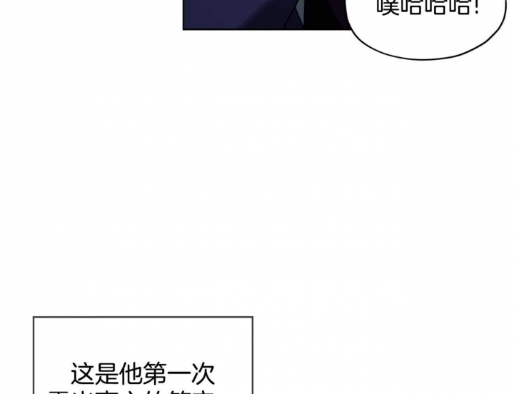 《犯规》漫画最新章节第55话免费下拉式在线观看章节第【34】张图片